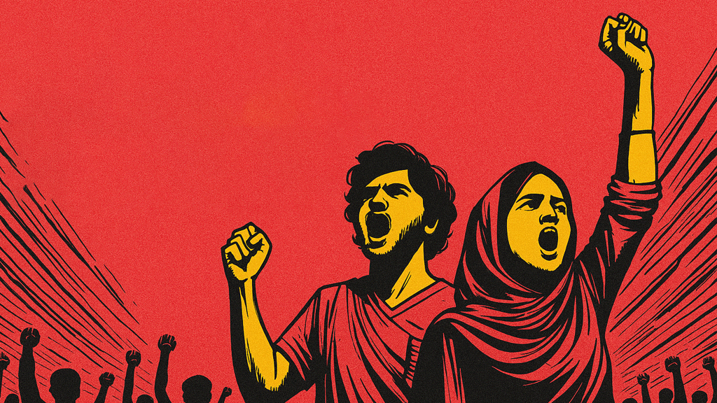 প্রচারণার ব্যানার চিত্র